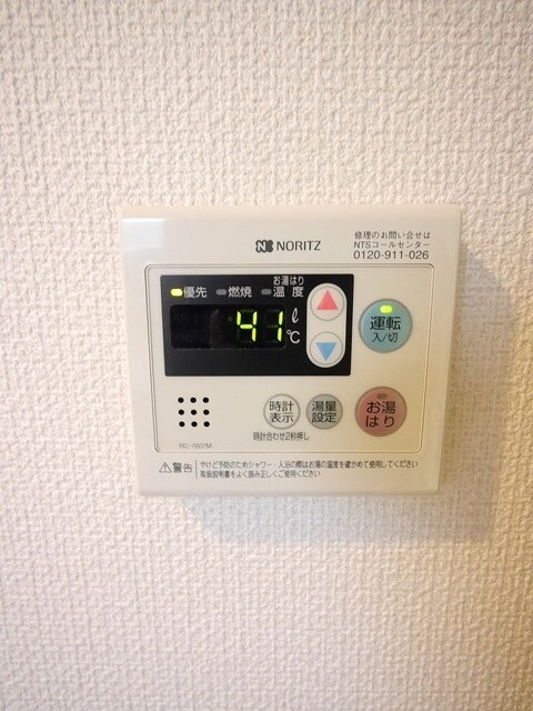 フェンテ多摩の物件内観写真