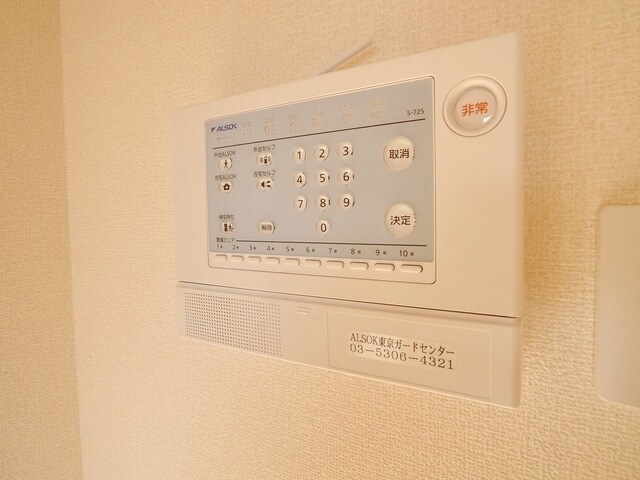 シャルマンの物件内観写真