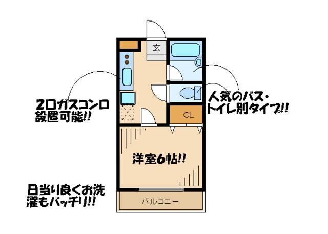 ピュールメゾンの物件間取画像