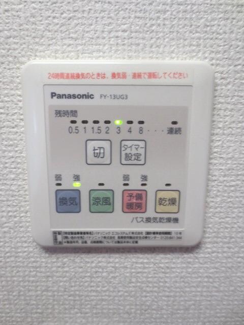 コニファーガーデン北烏山の物件内観写真