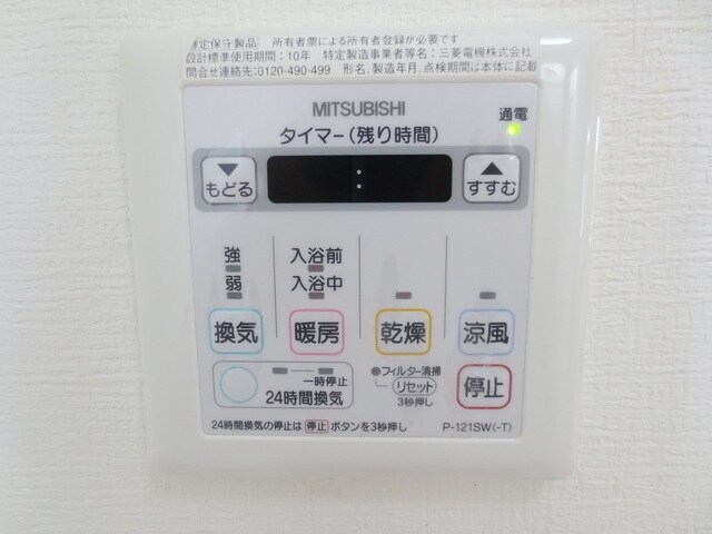 ウィル烏山の物件内観写真