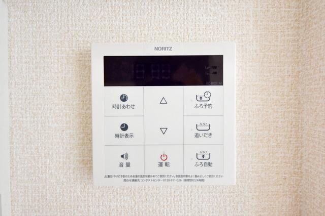 アストルムの物件内観写真