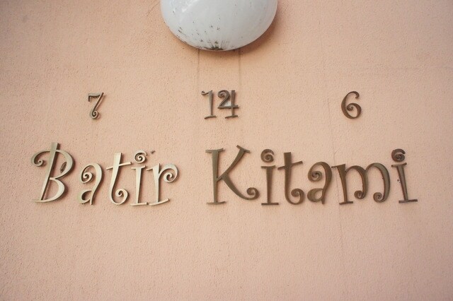 バティール喜多見の物件内観写真