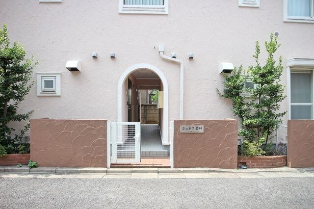 ジュネス若林の物件内観写真