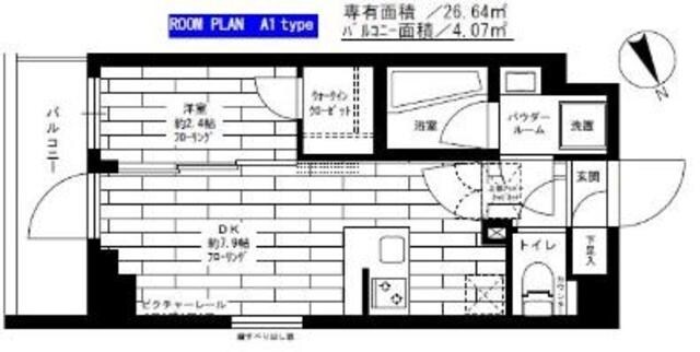 ステージファースト経堂アジールコートの物件間取画像