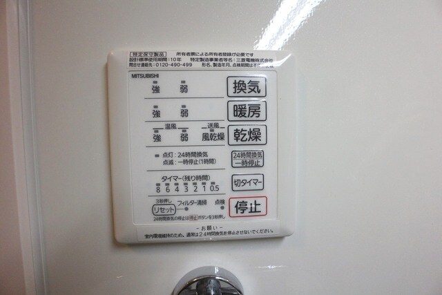 桜DKハイムの物件内観写真