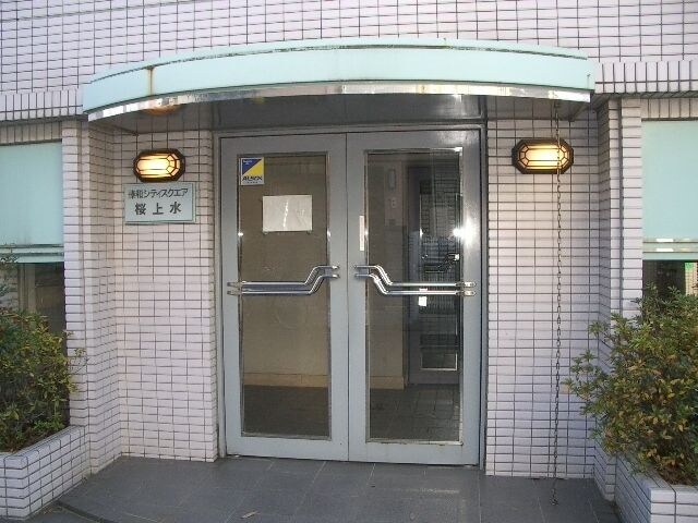 藤和シティスクエア桜上水の物件内観写真