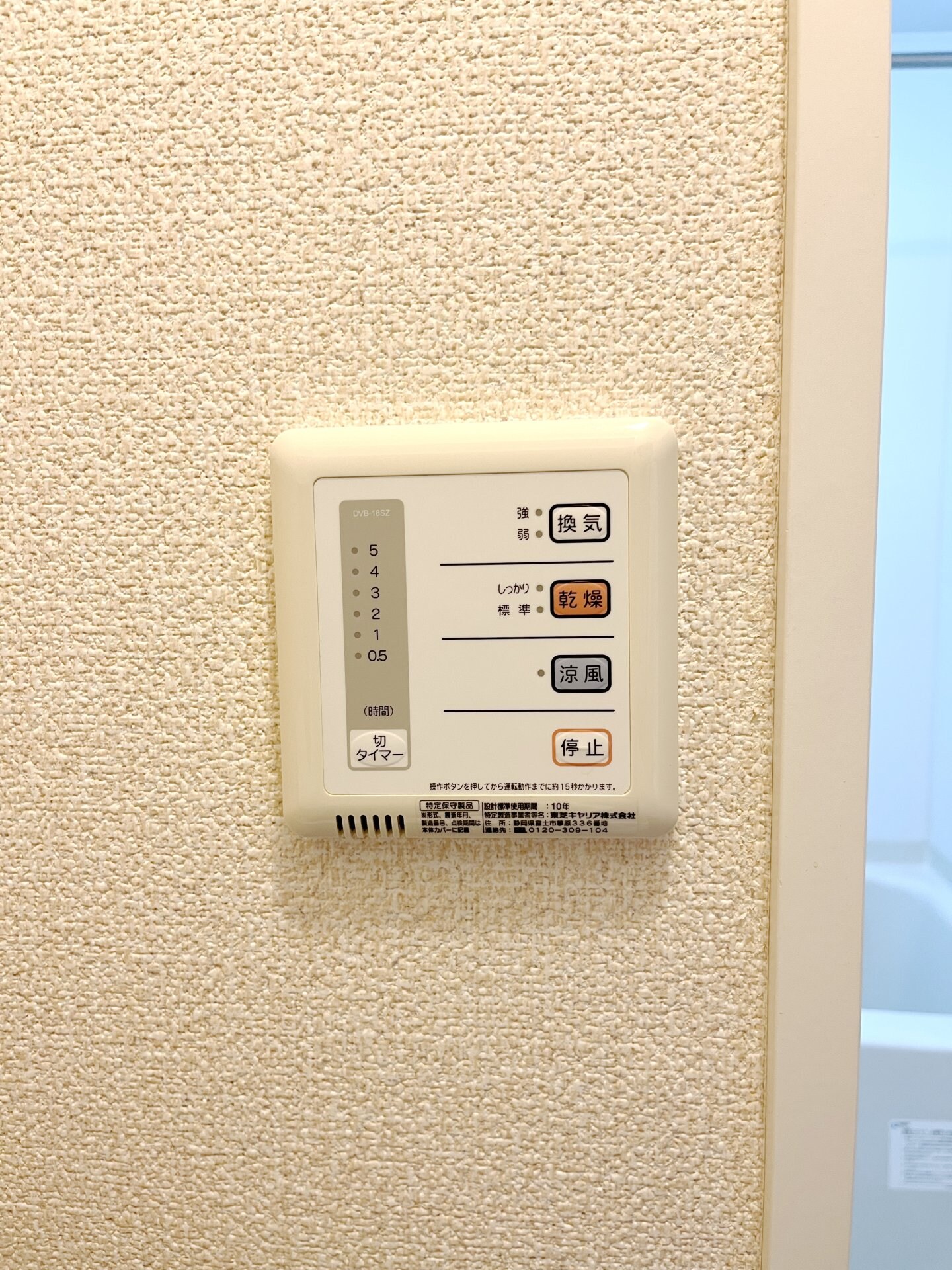 レオパレス経堂の物件内観写真