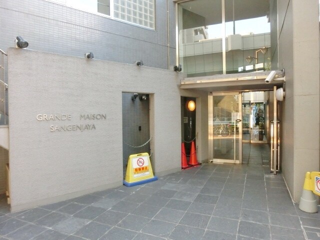 グランドメゾン三軒茶屋の物件内観写真