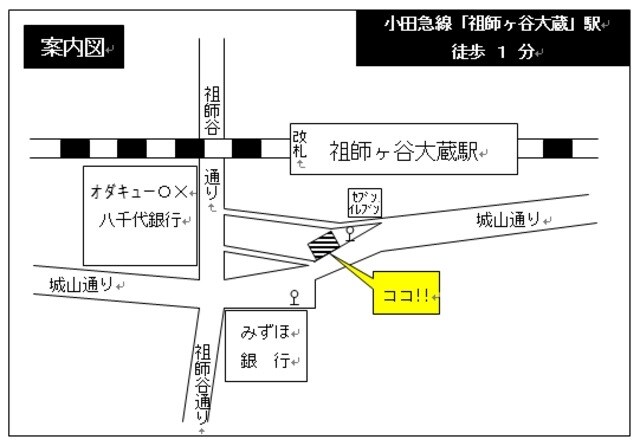 クラッサ成城の物件内観写真