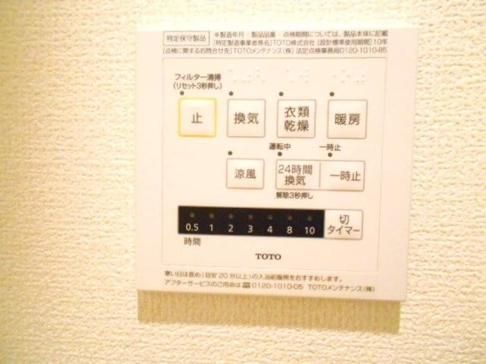 セントバーバラ国立の物件内観写真