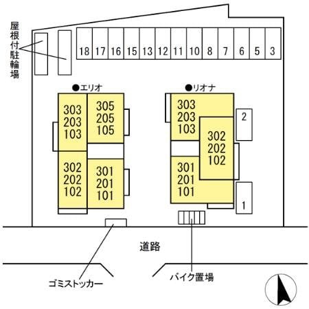 エリオ/リオナ　エリオの物件内観写真