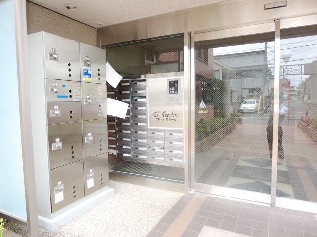 エルパラドールの物件内観写真