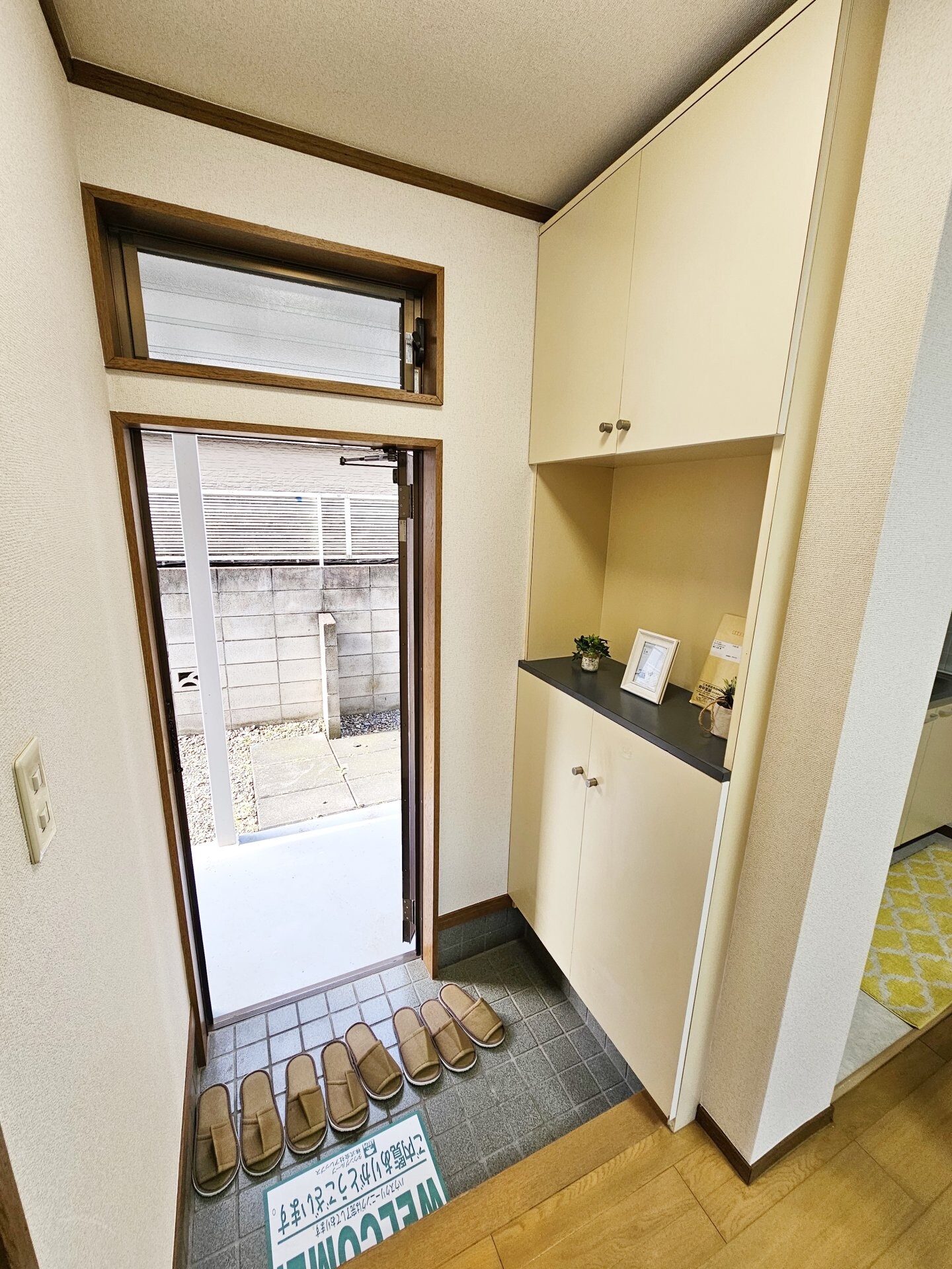 ルーバンハイツ府中の物件内観写真