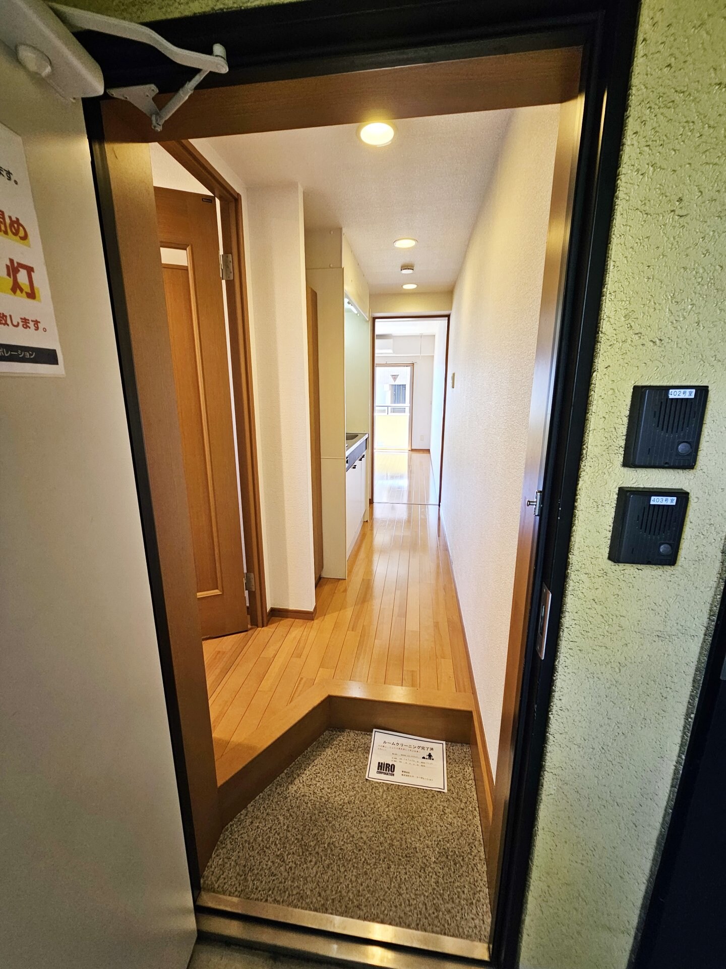 ビジュー府中の物件内観写真