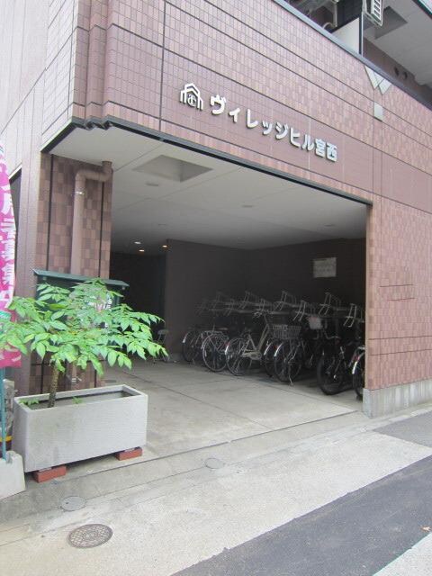 ヴィレッジヒル宮西の物件内観写真