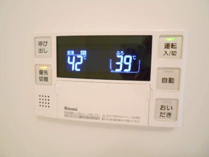 セントバーバラ国立の物件内観写真