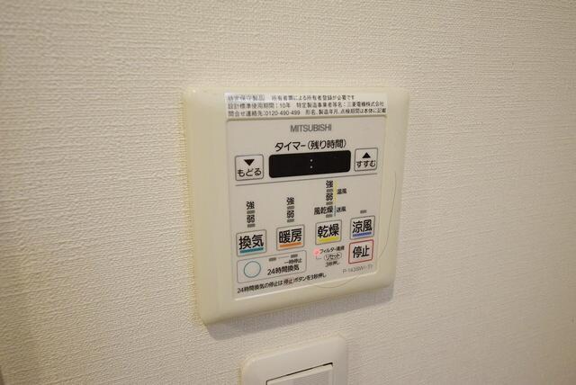 北松レジデンス　　　の物件内観写真