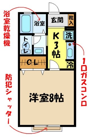 物件間取画像