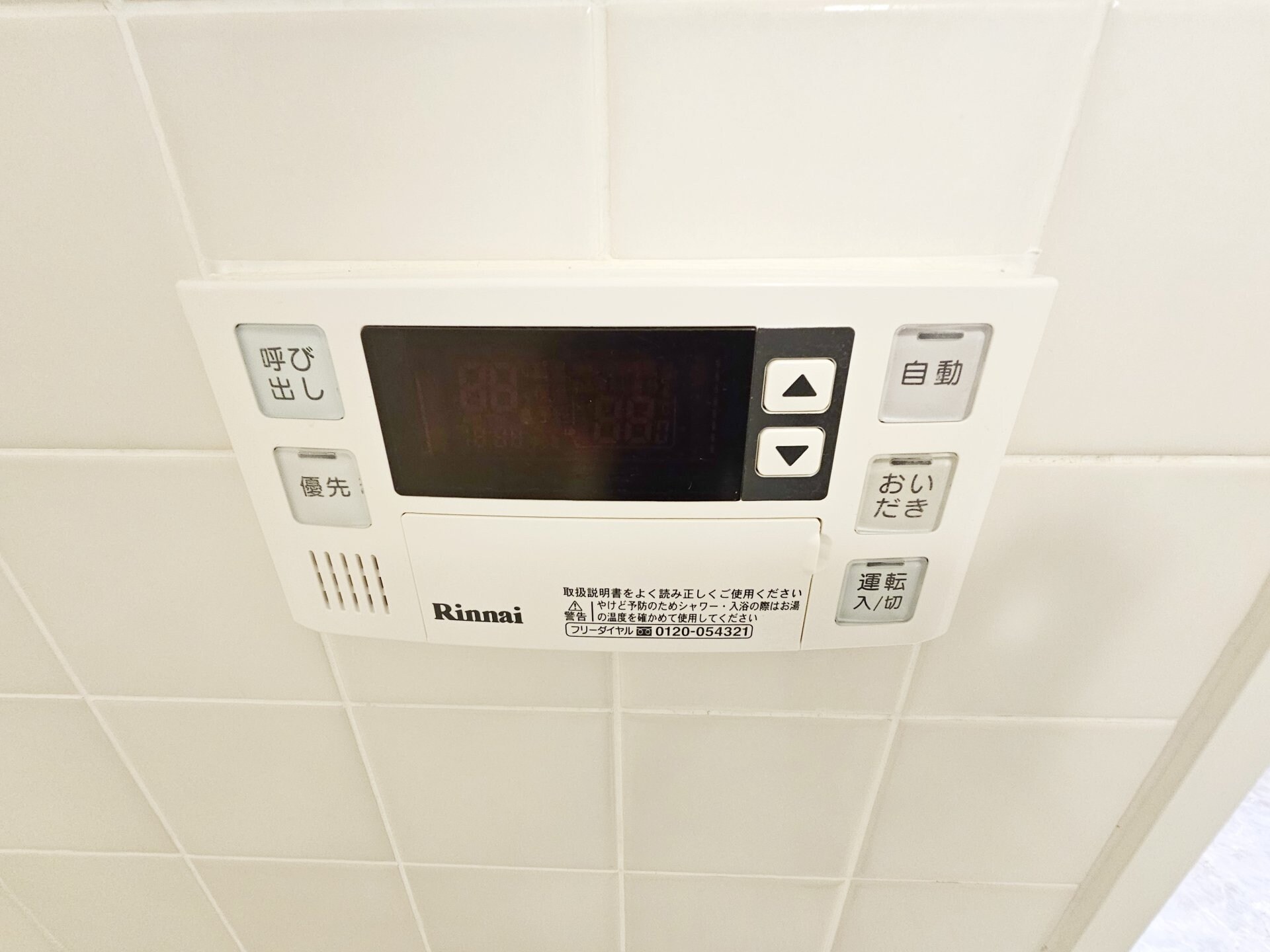 T's garden府中の物件内観写真