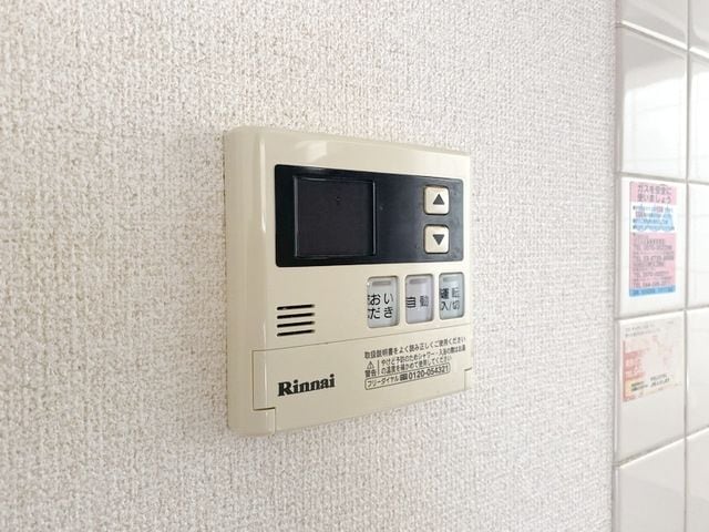 サンライズ多摩の物件内観写真