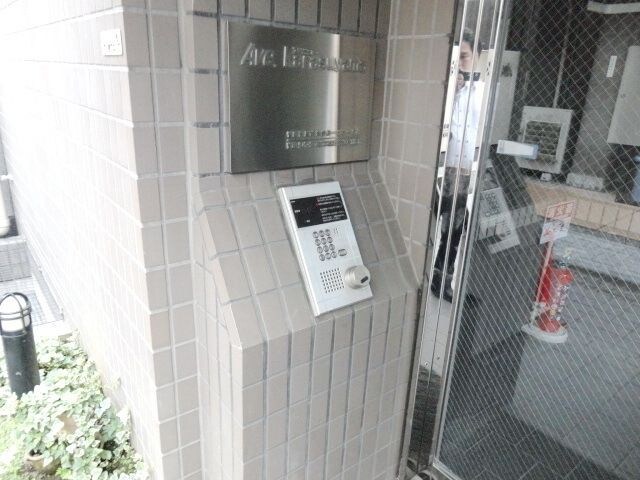 アベニュー烏山の物件内観写真