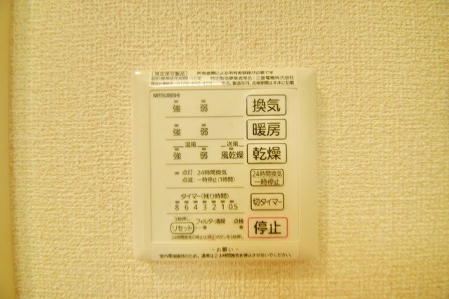 Forestの物件内観写真