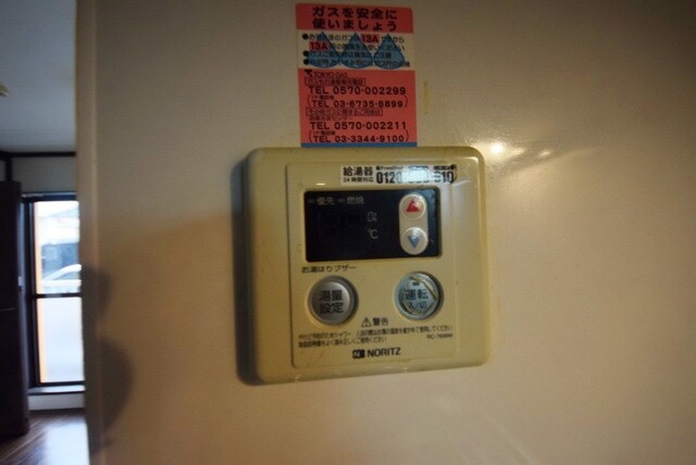 カーサグリーンプラザの物件内観写真