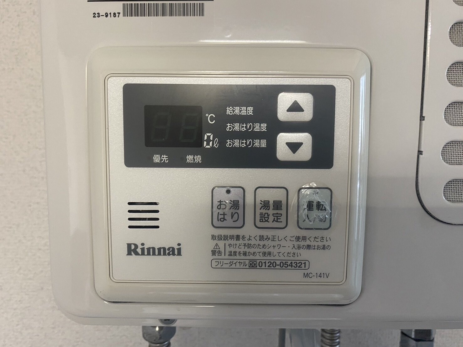 プライムの物件内観写真