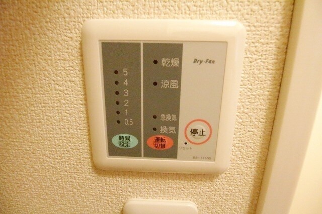 レオパレスＦｉｎｅ　Ｖｉｅｗの物件内観写真