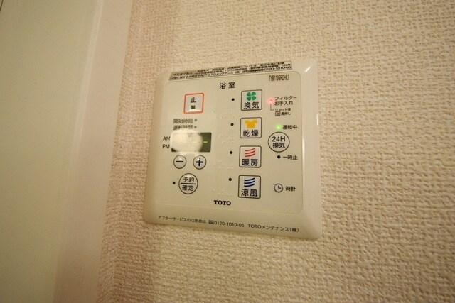 クラージュ　の物件内観写真