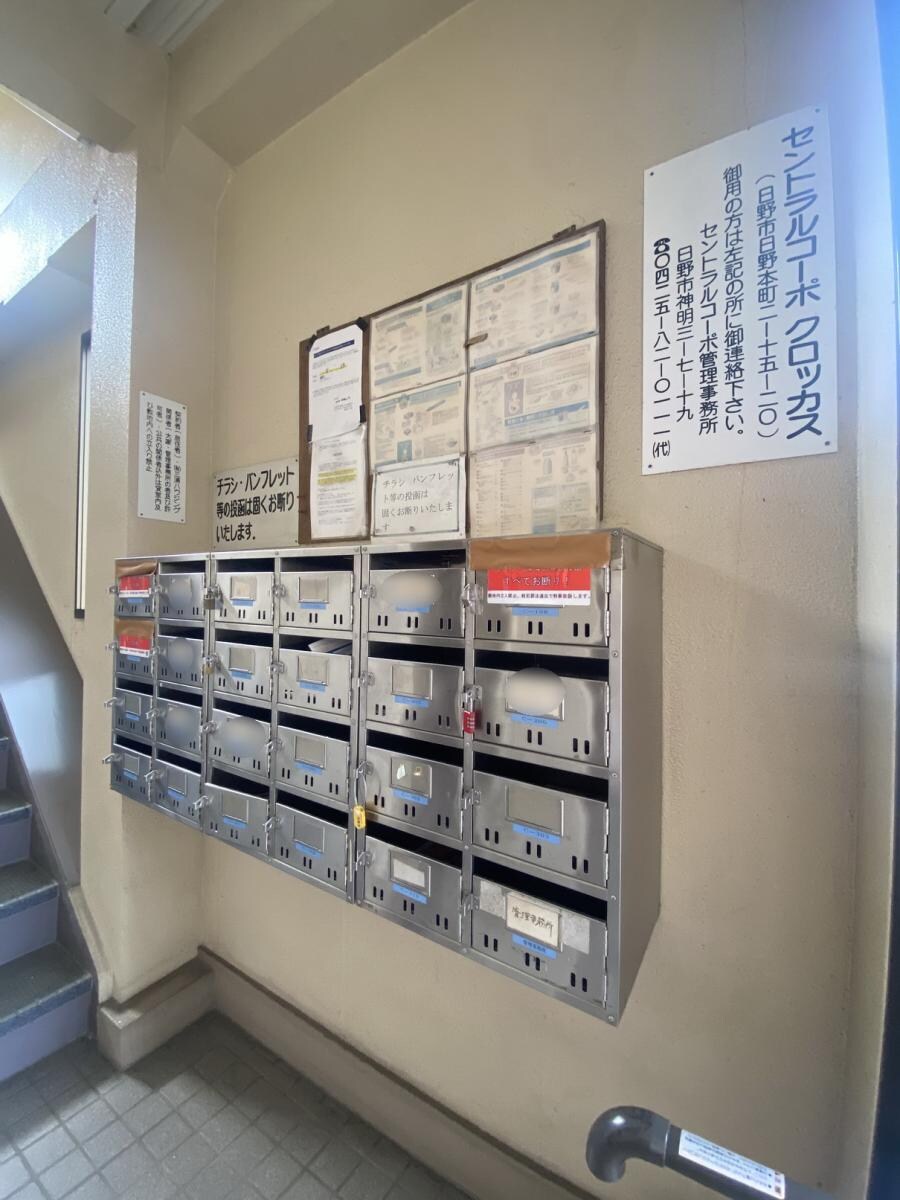 セントラルコーポクロッカス館の物件内観写真