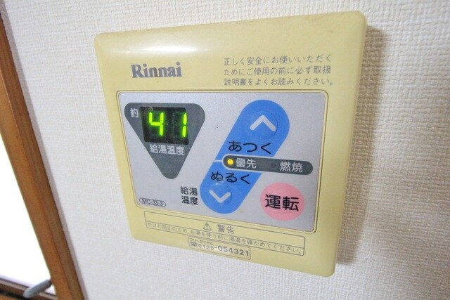 ポルシェ聖蹟桜ヶ丘IIの物件内観写真