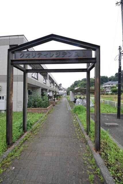 クオリティレジデンスIIの物件内観写真