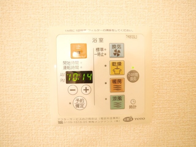 アルテールの物件内観写真