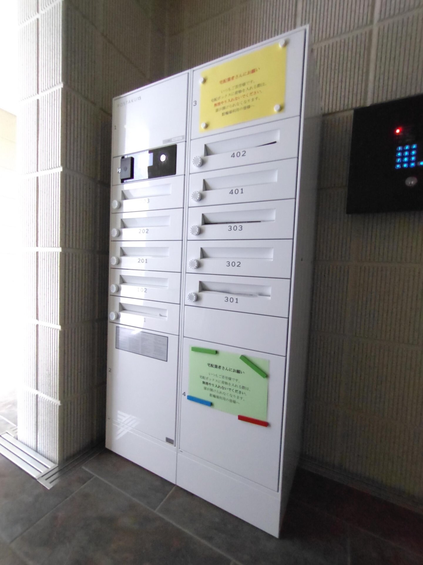 Maison d or 顕の物件内観写真