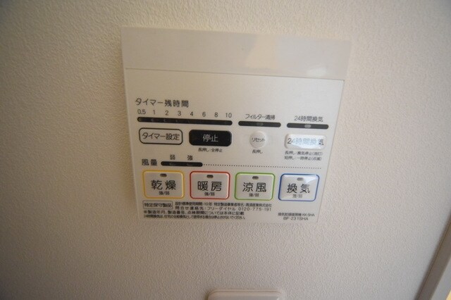 メルディア八王子北野町の物件内観写真