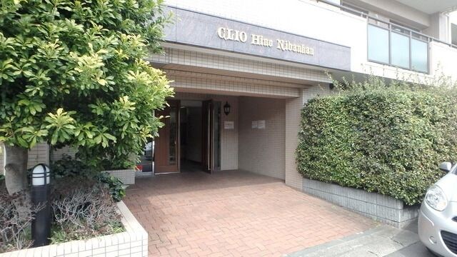 クリオ日野弐番館の物件内観写真