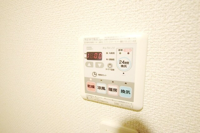 リブリ・サンセリテIIの物件内観写真