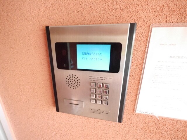 Ｎａｓｉｃ永山の物件内観写真