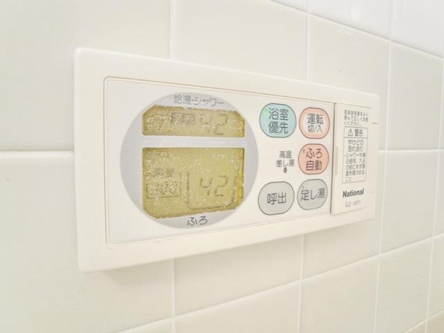 センチュリー日野台の物件内観写真