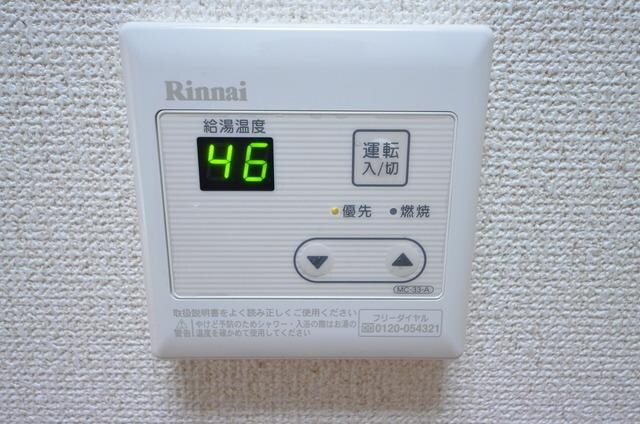 ボナール八王子の物件内観写真