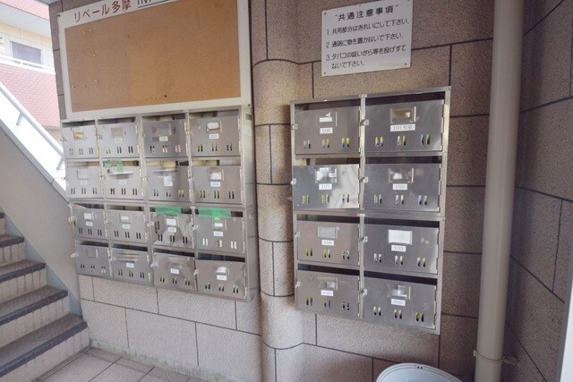 リベール多摩の物件内観写真