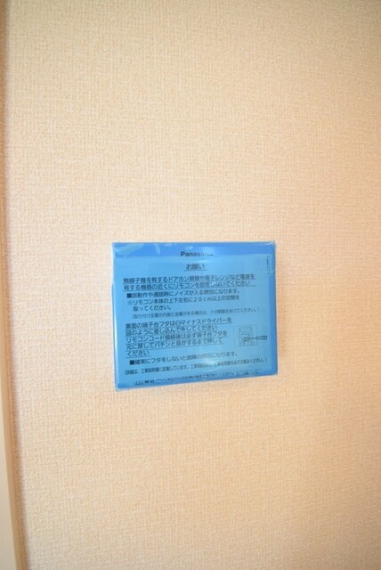 ジェンティールの物件内観写真