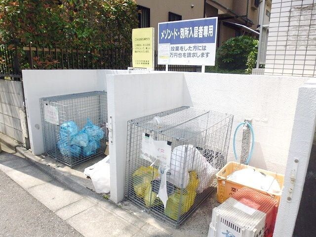 メゾン・ド・別所の物件内観写真