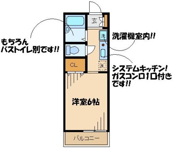 シティーホームズ２の物件間取画像