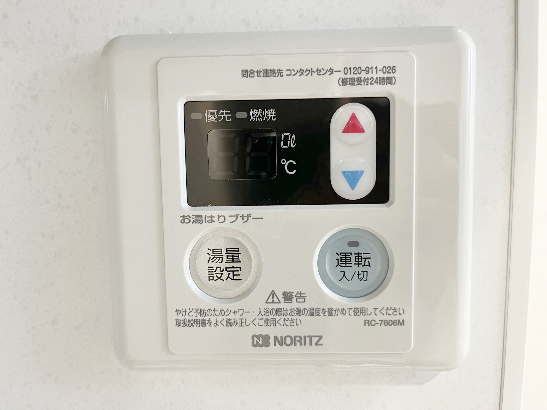 Ａｘｉａ千歳烏山の物件内観写真