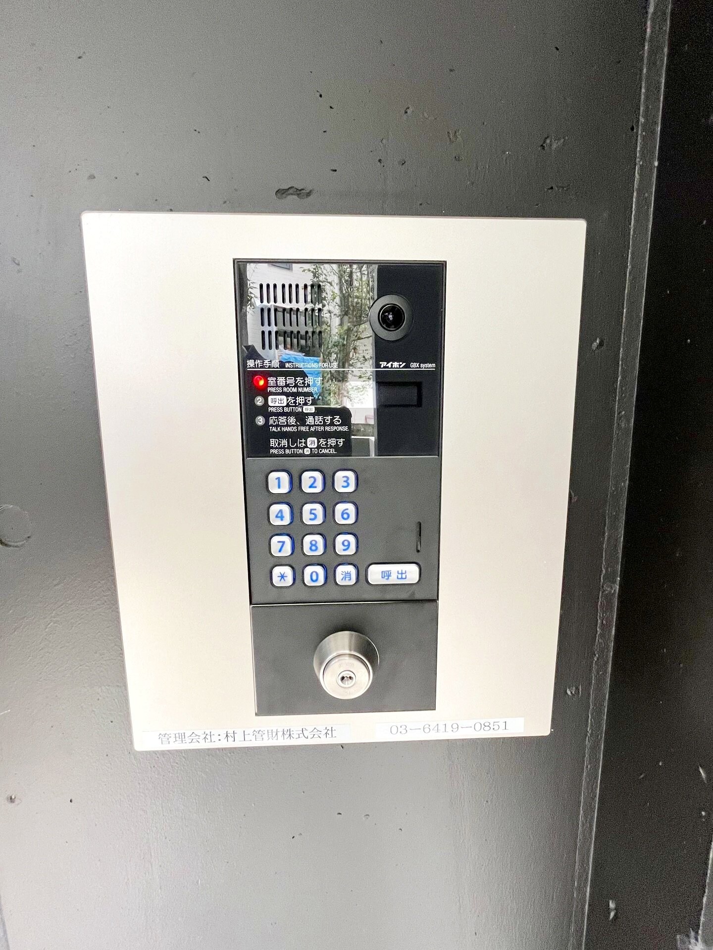 Ａｘｉａ千歳烏山の物件内観写真