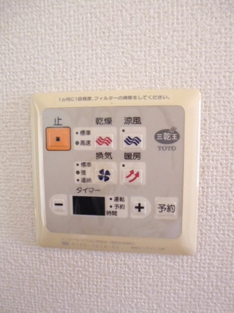 ボワフルールＡの物件内観写真