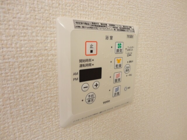 サンセールの物件内観写真